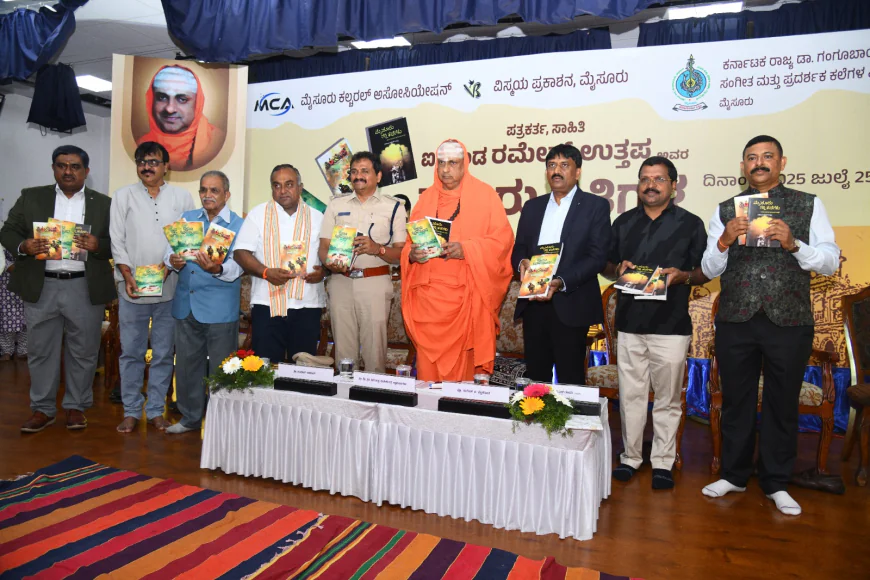 * ಪತ್ರಕರ್ತ ರಮೇಶ್ ಉತ್ತಪ್ಪರ ಮೂರು ಕೃತಿ ಲೋಕಾರ್ಪಣೆ  -ವಿಭಿನ್ನ ಸಾಹಿತ್ಯಕ್ಕೆ ಓದುಗ ಪಡೆ ಇದ್ದೇ ಇರುತ್ತದೆ ; ಸುತ್ತೂರು ಶ್ರೀ