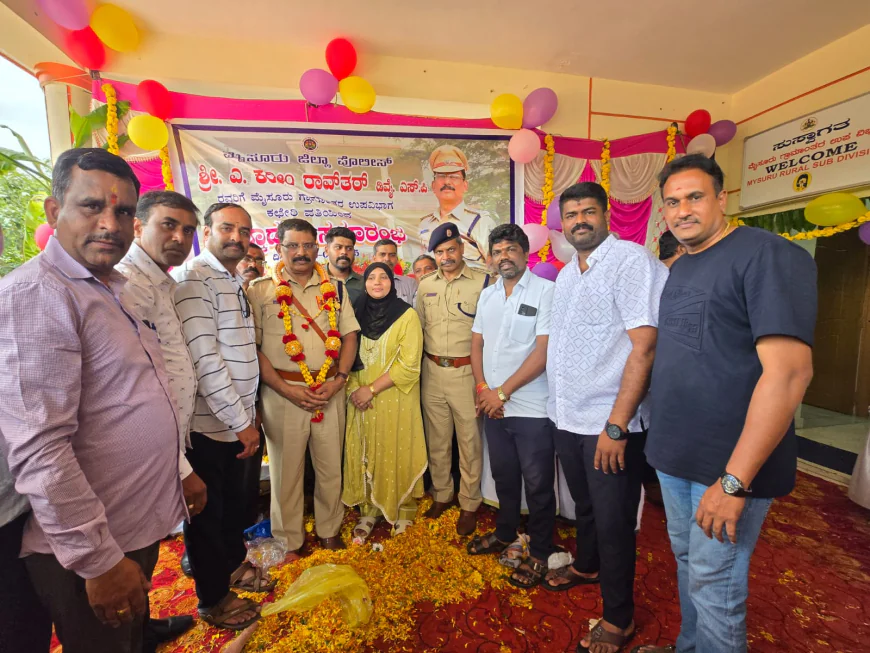 ಮೈಸೂರು ಉಪ ವಿಭಾಗದ ಡಿವೈಎಸ್ಪಿ ಕರೀಂ ರಾವುತರಗೆ ಭಾವಪೂರ್ಣ ಬೀಳ್ಕೊಡುಗೆ.