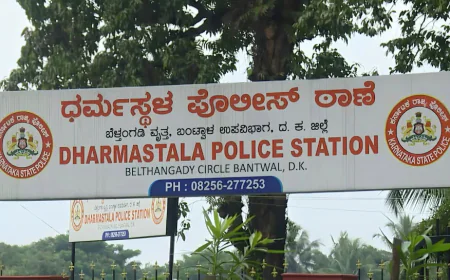 ಧರ್ಮಸ್ಥಳದ ತನಿಖೆಗಳು