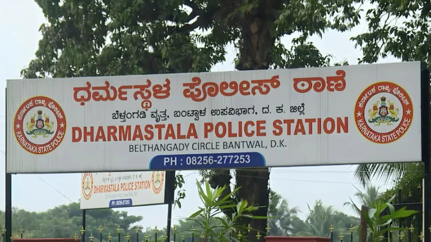 ಧರ್ಮಸ್ಥಳದ ತನಿಖೆಗಳು
