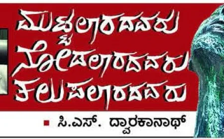 ಮಸಣ ಕಾಯುವ ‘ಸುಡುಗಾಡು ಸಿದ್ದರು’ 