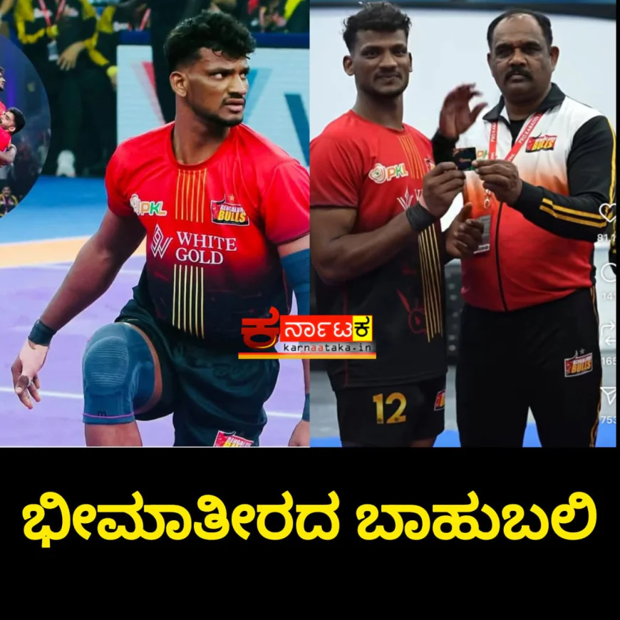 ಭೀಮಾತೀರದ ಬಾಹುಬಲಿ..  ಬುಲ್ಸ್ ಪಡೆಯ ದೈತ್ಯ ಗೂಳಿ.. 