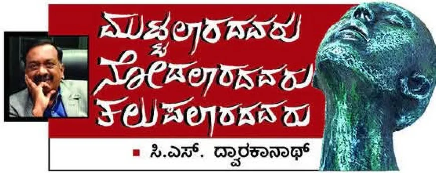 ಮಸಣ ಕಾಯುವ ‘ಸುಡುಗಾಡು ಸಿದ್ದರು’ 