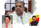 ನವೆಂಬರ್ ತಿಂಗಳಿನಲ್ಲಿ ಕಾಂಗ್ರೇಸ್ ಪಕ್ಷದಲ್ಲಿ ಕ್ರಾಂತಿ ನಡೆಯುತ್ತದೆಯೆ/ ಇಲ್ಲಾ ಪಿತೂರಿ ನಡೆಯುತ್ತದೆಯೇ?
