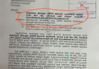 ಸರಕಾರದ ಜಮೀನನ್ನು ಮರುವಶಕ್ಕೆ ತೆಗೆದುಕೊಳ್ಳಲು ಇಲಾಖೆ ಮುಂದಾಗಿದೆ!