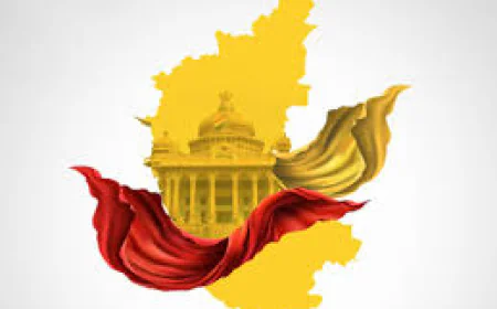 ಕನ್ನಡ ರಾಜ್ಯೋತ್ಸವದ ಸಂಭ್ರಮ!