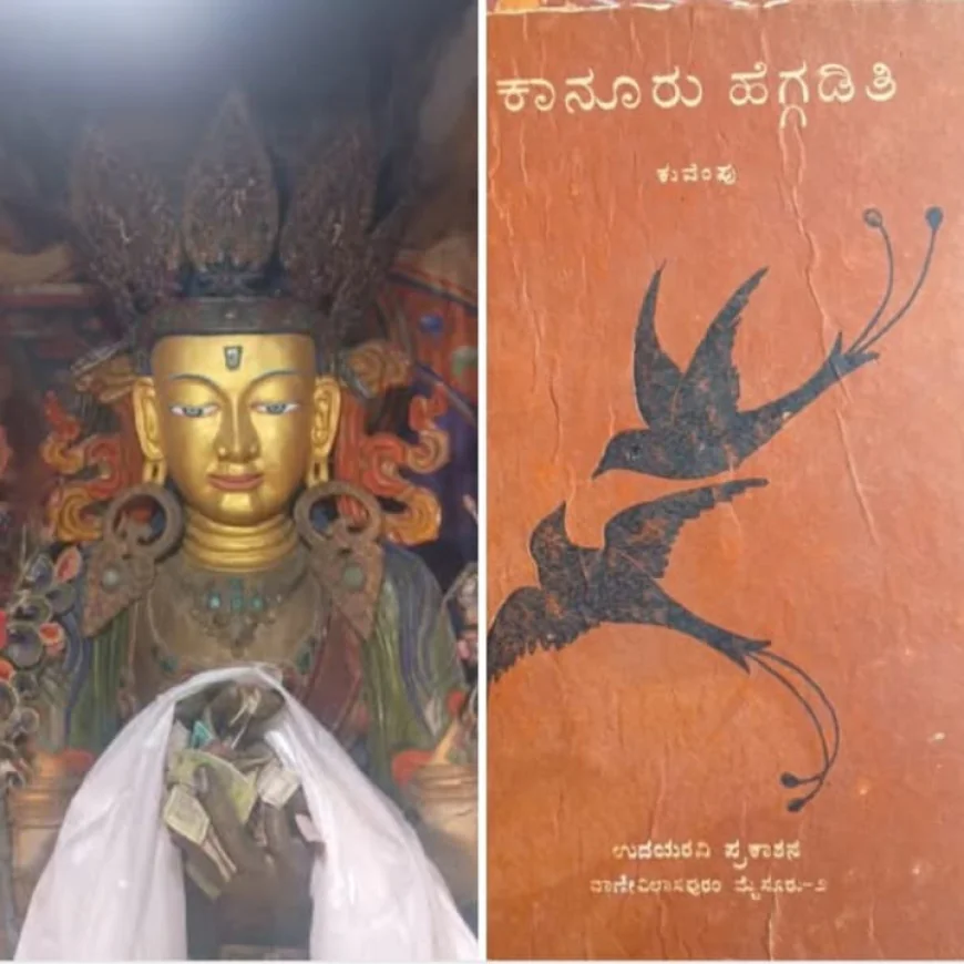 ಹೂವಯ್ಯ ಮತ್ತು ಬುದ್ಧ