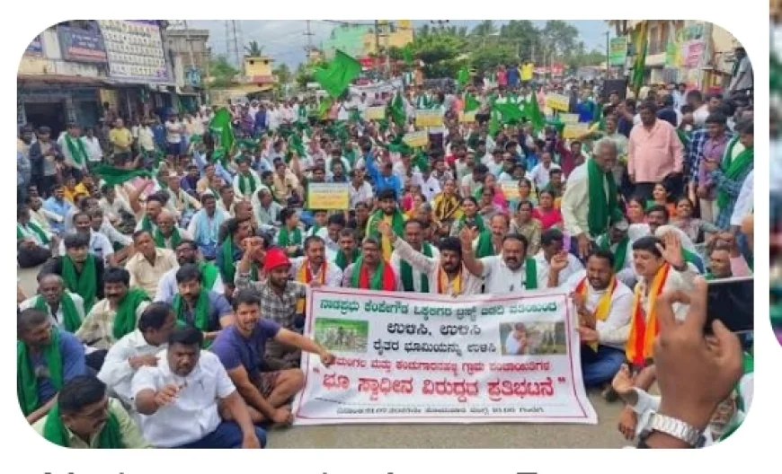 ಬಿಡದಿ ಟೌನ್ ಶಿಪ್ ಯೋಜನೆ ಆರಂಭವಾಗಿದೆಯಂತೆ!