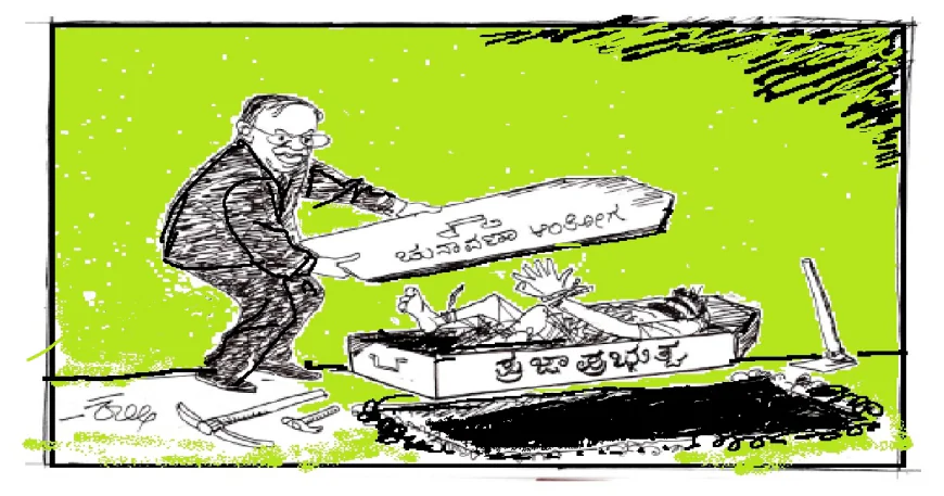 ಇಂಡಿಯನ್ ಎಕ್ಸ್ ಪ್ರೆಸ್ ಪತ್ರಿಕೆಯ ಕಣ್ಣೇಟಿಗೆ ಸಿಕ್ಕಿದ ಸರಕಾರಗಳೆಲ್ಲಾ ಪತನಗೊಂಡಿದೆ!